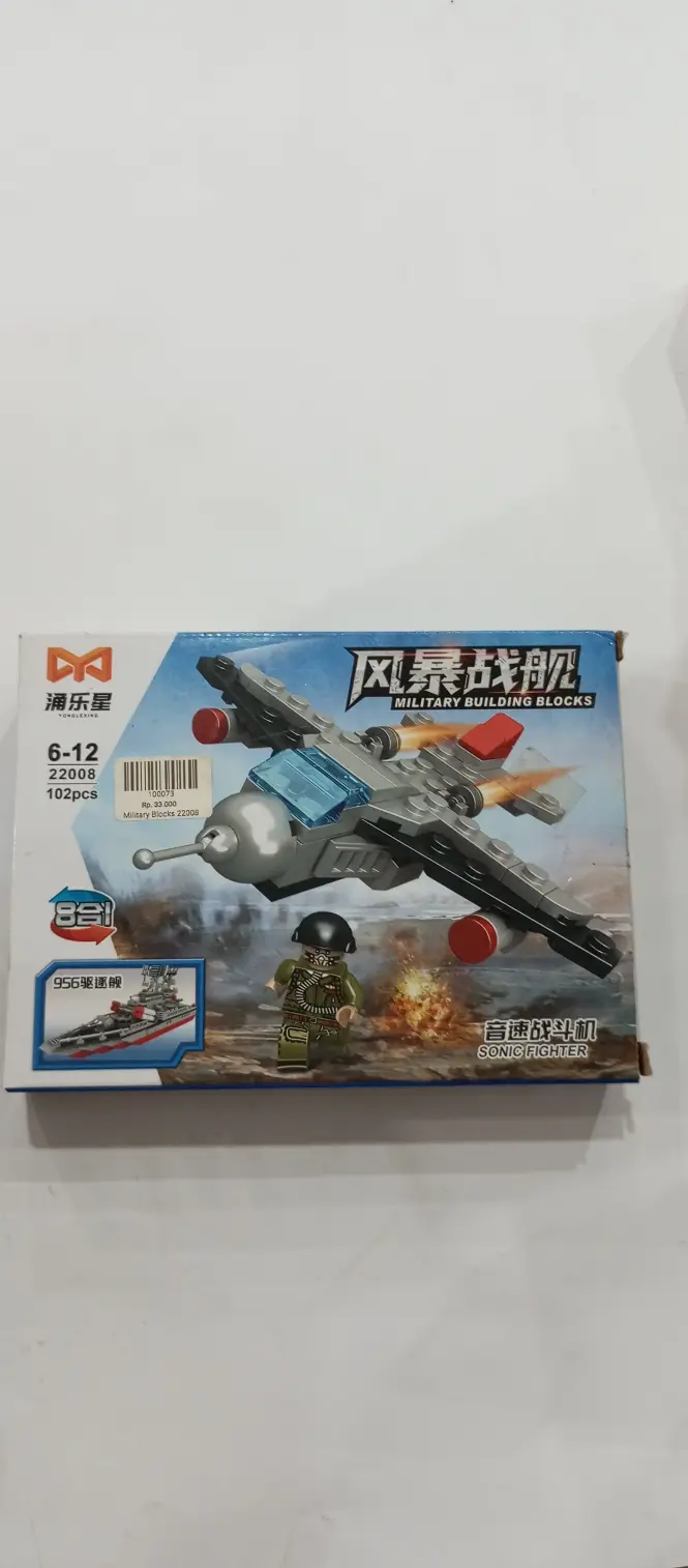 Military Bulding Blocks 22008